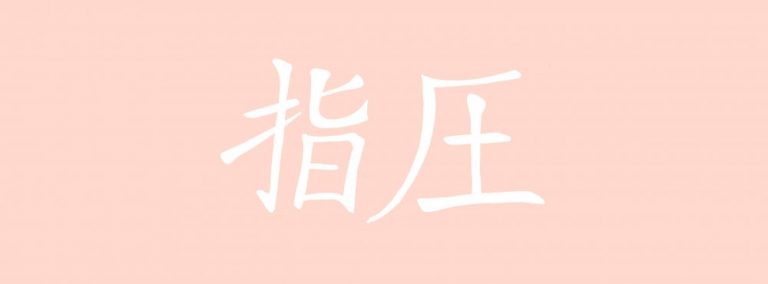 cover photo 125 768x284