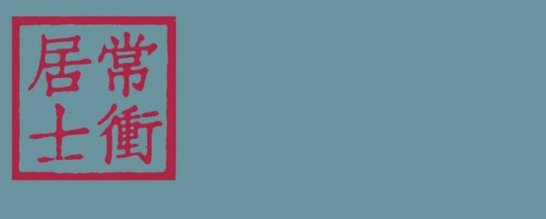 logo chang chong fond bleu 8 768x308