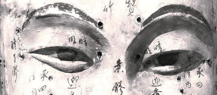 yeux de bouddha Copie